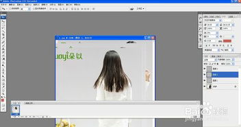 ps动画制作步骤，PS怎样制作动画