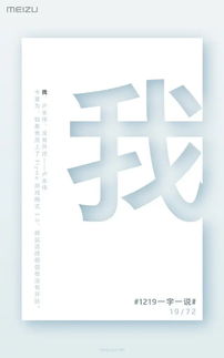 半夜三更的拼音