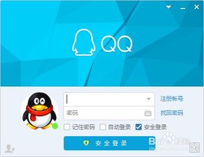 qq电话怎么录音 打qq电话怎么录音