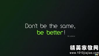 英语格言励志短句300句