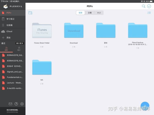 ipad能做ppt吗，大学生用电脑还是平板好