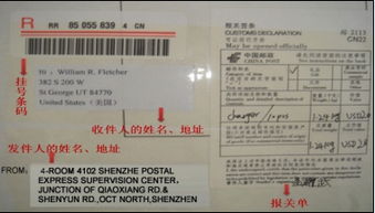 怎么查询挂号信