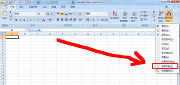 dnf鼠标变成箭头，dnf鼠标变成箭头怎么办