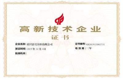 高级经济师考试论坛哪个好