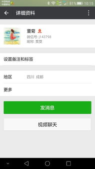 朋友圈被屏蔽显示什么