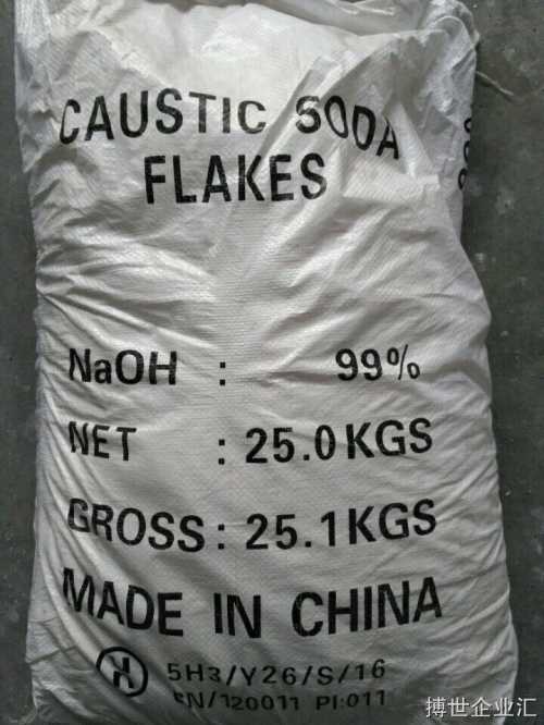 火碱的用途是什么?