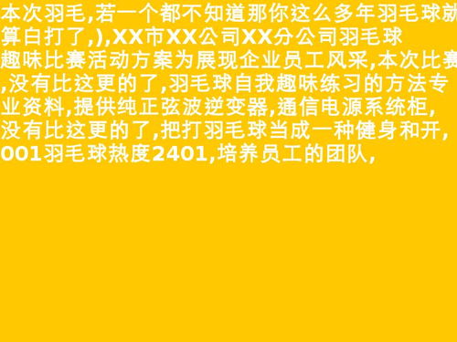 幼儿园小故事1分钟，1—2分钟简短小故事