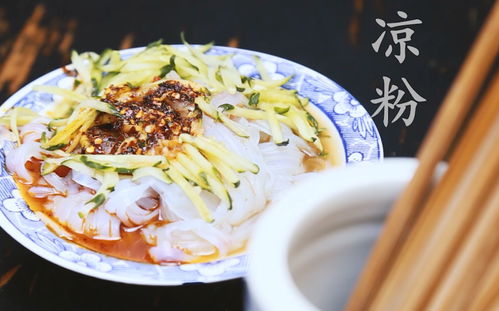 凉粉是什么粉，凉皮是什么粉做成的