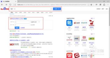 怎么用手机往别人邮箱发东西?