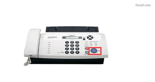 怎么给别人发传真