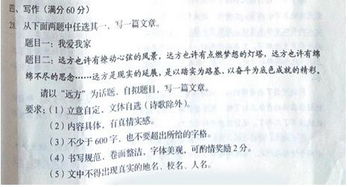 关于以家为话题的作文7篇