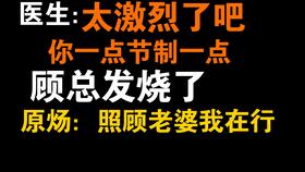 你却爱着一个sbtxt