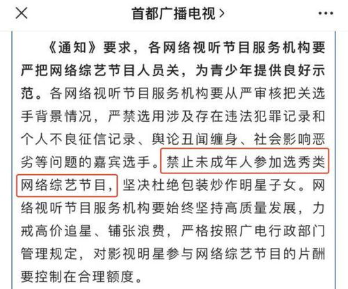 年龄的龄字怎么写