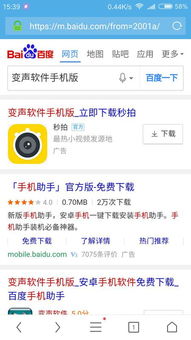 快手变声怎么弄得，快手变声音怎么弄的