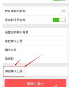 怎么屏蔽微信群，怎么屏蔽微信群消息完全不接收