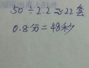错怎么写，错题本怎么写