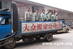 梦见自己搬家，梦见自己搬家是什么意思