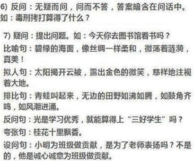 往拼音，往拼音组词
