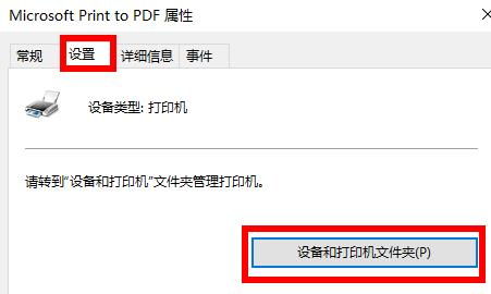 打印机驱动在电脑哪里找?