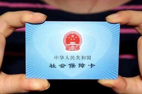 社保账户余额是什么钱