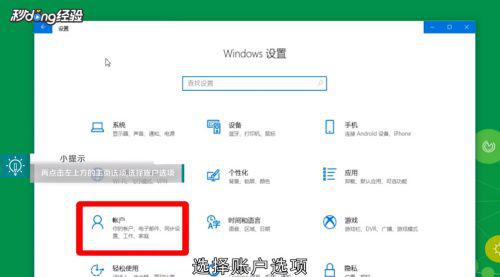 防窥屏怎么设置，小米防窥屏怎么设置