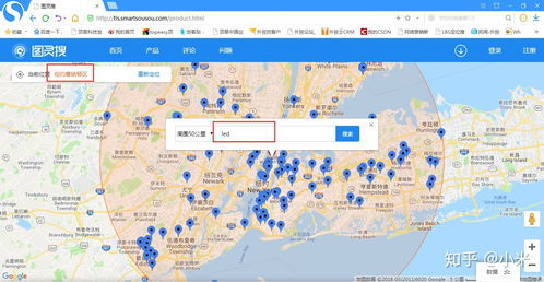 谷歌地图安卓版如何查看街景?