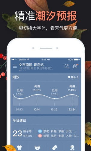 app数据，app数据怎么清理