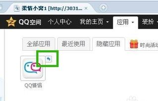 隐藏空间怎么打开，隐藏空间怎么打开vivo