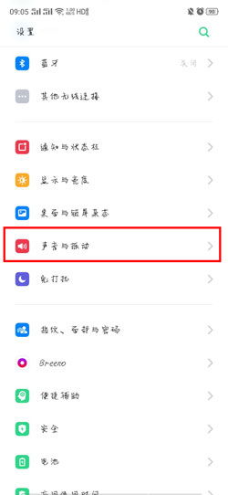 oppo怎么设置导航键
