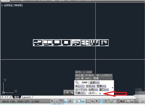 cad中的图层界面如何缩小?