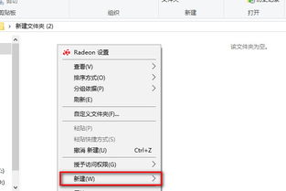 怎么新建一个文件夹，电脑怎么新建一个文件夹