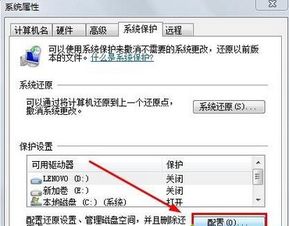 电脑系统还原后会怎么样