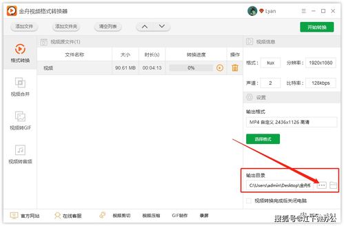 kux格式，kux格式怎么播放