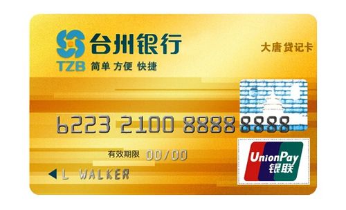 忘记农业银行卡号怎么查到自己的卡号