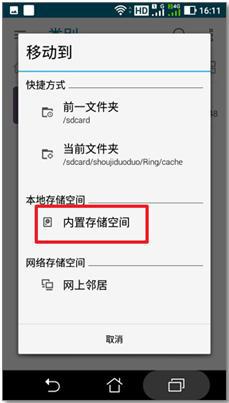 手机来电铃声好听的歌_适合做铃声的经典好听的歌曲