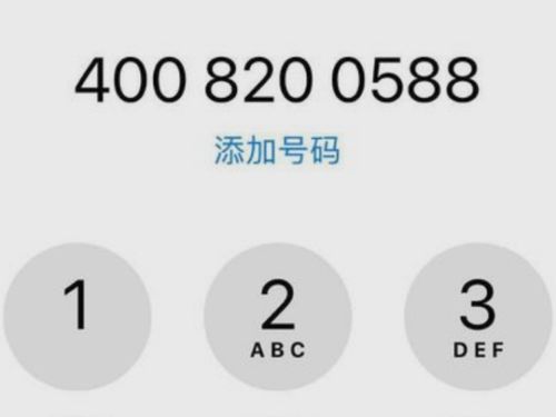 怎么注销etc，怎么注销etc速通卡和绑定的车辆