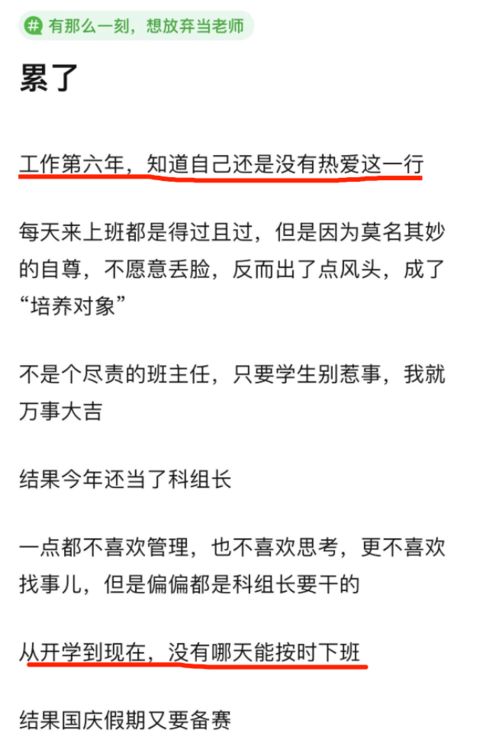 教资考试多少分及格