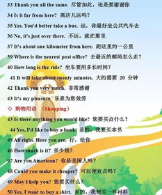 对……有好处,英语怎么说