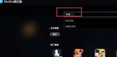 抖音可以用电脑看吗?