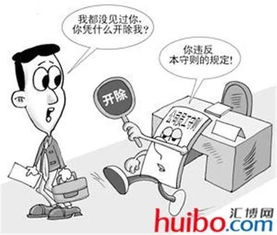 辞职与自离的区别