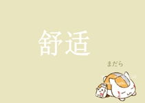 "精湛"的近义词是什么?