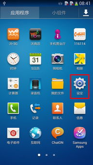 数据漫游，数据漫游打开和关闭有什么影响