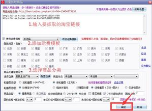拼多多上货助理，拼多多上货软件免费版