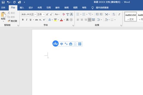 word语音输入，word语音输入功能在哪里