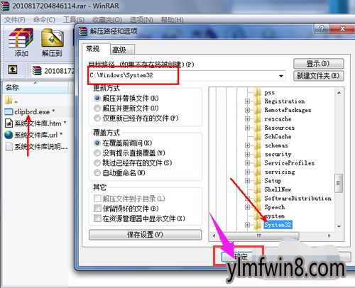 如何打开电脑剪贴板