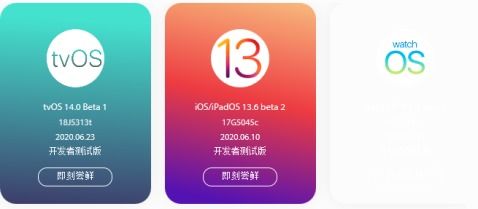 ibeta尝鲜派，ibeta尝鲜派屏蔽更新文件