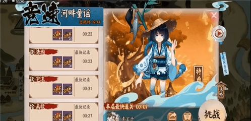 《阴阳师》河童哪里多?