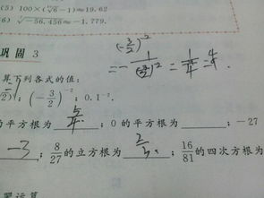 0有没有立方根或平方根