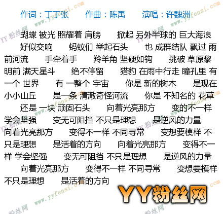 歌曲谁，歌曲谁原唱