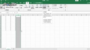 如何固定excel表头不动